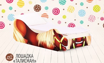 Кровать детская Лошадка-Талисман в Тольятти