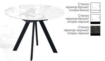 Кухонный стол раздвижной SFC100 в Тольятти