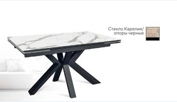 Кухонный раздвижной стол SFE 140, керамика карелия мрамор/ножки черные в Самаре