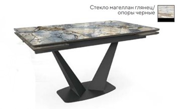 Раздвижной стол SFV 140, стекло магеллан глянец/ножки черные в Самаре