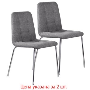 Комплект стульев 2 шт. BRABIX "Twins CF-011", хром каркас, ткань, серый, 532767 в Сызрани