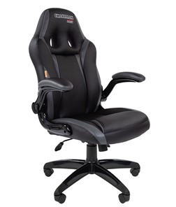 Компьютерное кресло CHAIRMAN GAME 15, цвет черный / серый в Самаре