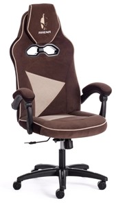 Компьютерное кресло ARENA флок , коричневый/бежевый, 6/7 арт.14130 в Сызрани