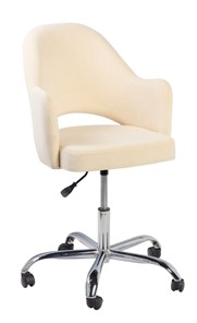 Кресло для офиса Клео в Самаре