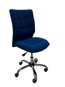 Офисное кресло Сфера синий в Самаре