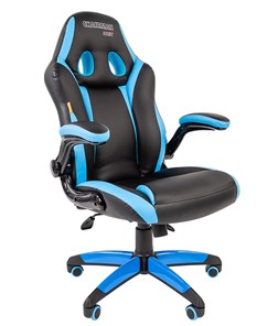 Офисное кресло CHAIRMAN GAME 15, цвет черный / голубой в Самаре