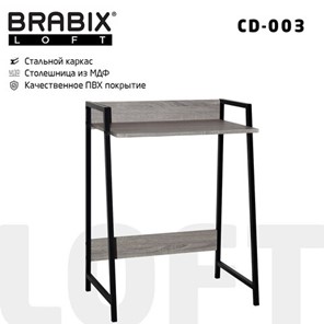 Стол на металлокаркасе BRABIX "LOFT CD-003", 640х420х840 мм, цвет дуб антик, 641216 в Тольятти