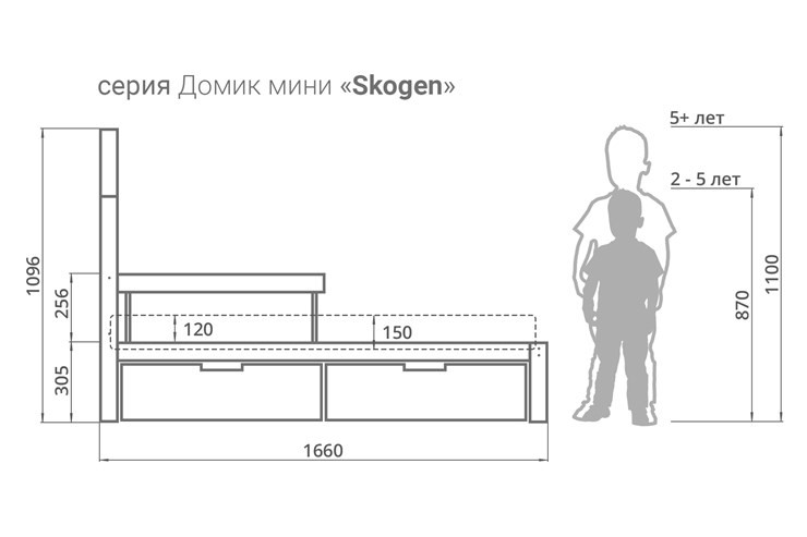 Кровать-домик мини Skogen бежево-белый в Самаре - изображение 2