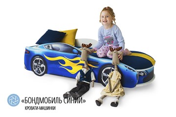 Кровать-машина детская Бондимобиль синий в Самаре - предосмотр 2