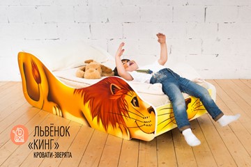 Детская кровать Лев-Кинг в Тольятти - предосмотр 3