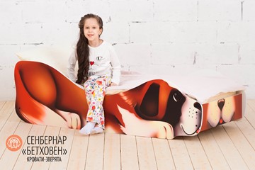 Детская кровать Сенбернар-Бетховен в Тольятти - предосмотр 1