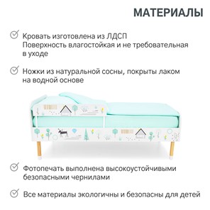 Кроватка Stumpa Классика "Ферма" в Тольятти - предосмотр 17