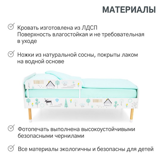 Кроватка Stumpa Классика "Ферма" в Тольятти - изображение 17