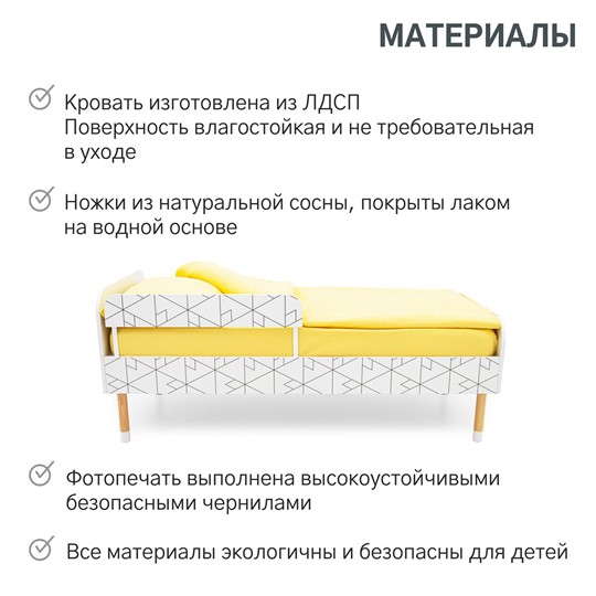 Кровать в детскую Stumpa Классика "Холмы" в Тольятти - изображение 17