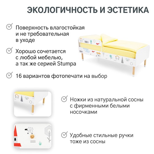 Детская кровать Stumpa Классика "Шале" в Тольятти - изображение 14
