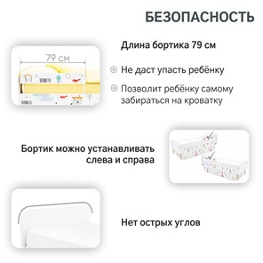 Детская кровать Stumpa Классика "Шале" в Тольятти - предосмотр 15