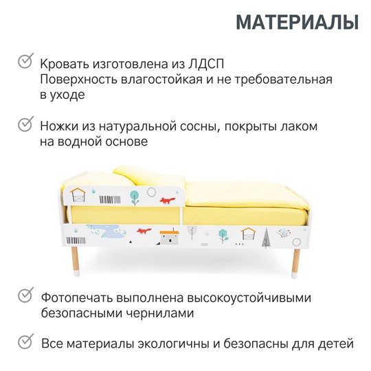Детская кровать Stumpa Классика "Шале" в Тольятти - изображение 17