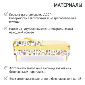 Кровать детская Stumpa Классика "Стрелы" в Тольятти - предосмотр 17