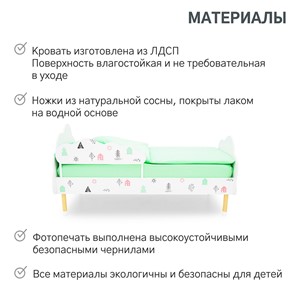 Кровать в детскую Stumpa Облако "Домики розовый, бирюзовый" в Тольятти - предосмотр 18