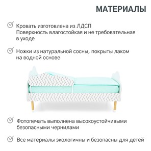 Кровать в детскую Stumpa Облако "Косички" в Тольятти - предосмотр 18