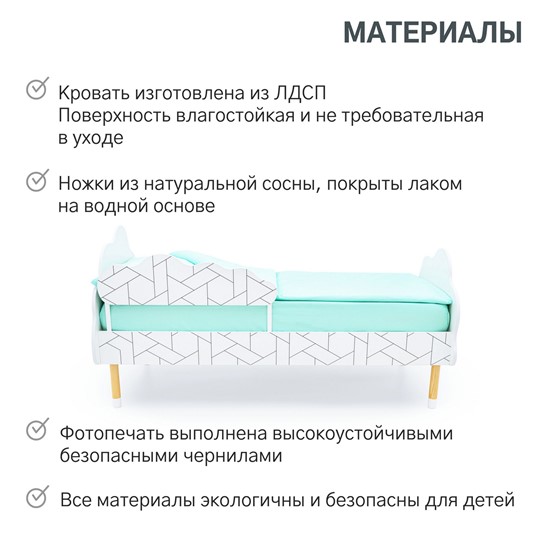 Детская кровать Stumpa Облако "Мозаика" в Сызрани - изображение 18