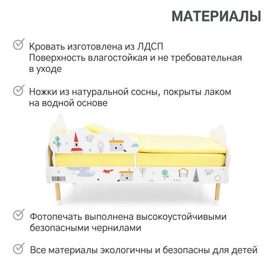 Детская кровать Stumpa Облако "Шале" в Тольятти - изображение 18