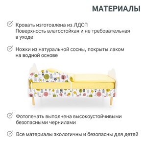 Кровать детская Stumpa Облако, Стрелы в Тольятти - предосмотр 19