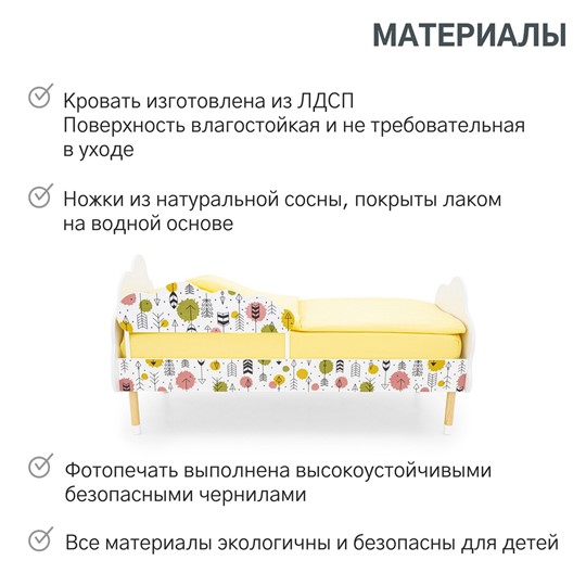 Кровать детская Stumpa Облако, Стрелы в Тольятти - изображение 19