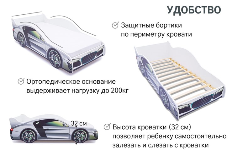 Кровать-машина в детскую Audi в Тольятти - изображение 5