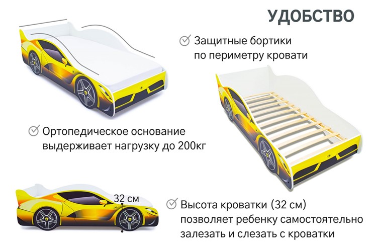Кровать-машина в детскую Ferrari в Тольятти - изображение 5