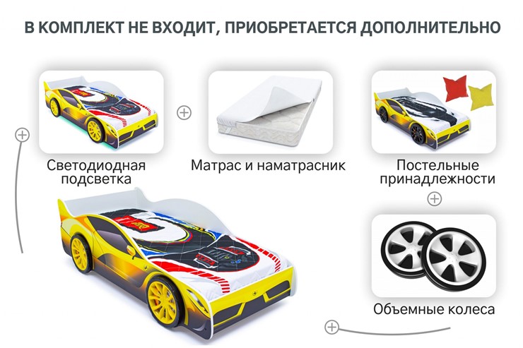 Кровать-машина в детскую Ferrari в Тольятти - изображение 8