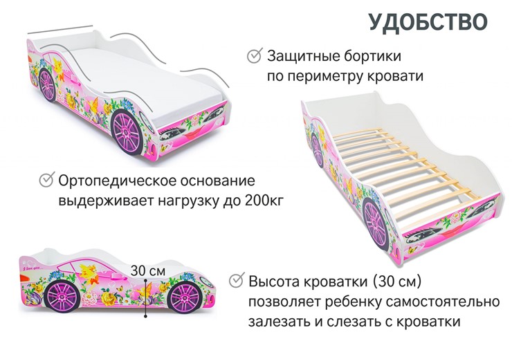 Детская кровать-машина Фея в Самаре - изображение 4