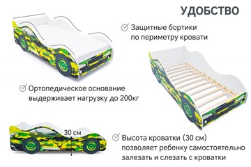 Кровать-машина Хаки в Тольятти - предосмотр 5
