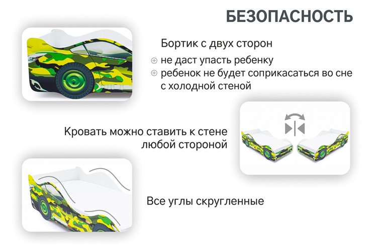 Кровать-машина Хаки в Тольятти - изображение 6