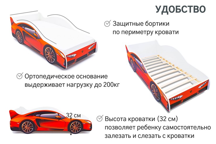 Детская кровать-машина Lamborghini в Самаре - изображение 6