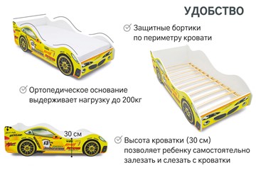 Кровать-машина в детскую Пламя в Тольятти - предосмотр 6