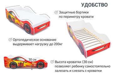 Кровать-машина детская Тачка красная в Тольятти - предосмотр 5
