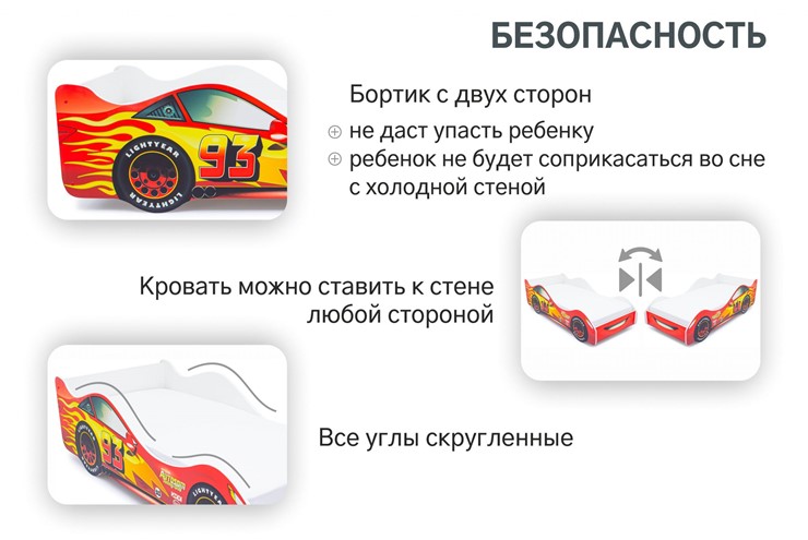 Кровать-машина детская Тачка красная в Тольятти - изображение 6