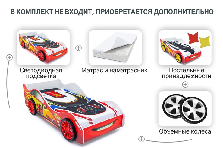 Кровать-машина детская Тачка красная в Тольятти - изображение 8