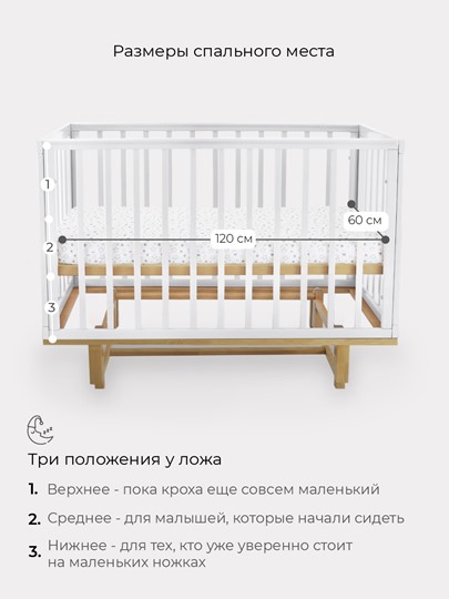 Детская кроватка Rant Indy маятник (арт. 766) (Белая) в Тольятти - изображение 8