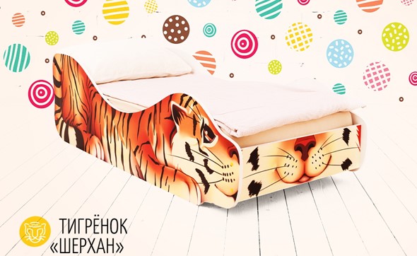 Кровать-зверенок Тигренок-Шерхан в Тольятти - изображение