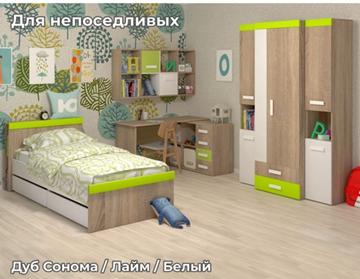 Гарнитур детской мебели Юниор №3 в Тольятти - предосмотр