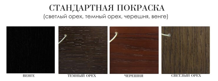 Овальный столик двухярусный ЖС-000, 120х70, (стандартная покраска) в Тольятти - изображение 1