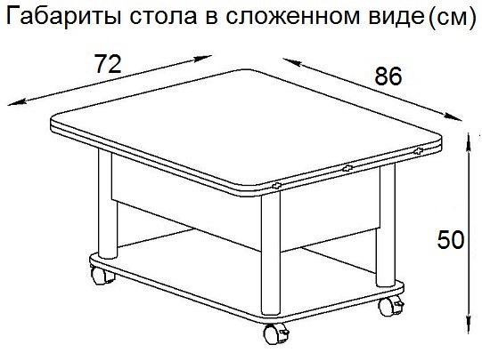 Складной стол-трансформер Дебют-3, белый/хром в Тольятти - изображение 5