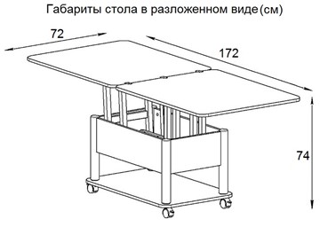Складной стол-трансформер Дебют-3, белый/хром в Тольятти - предосмотр 6