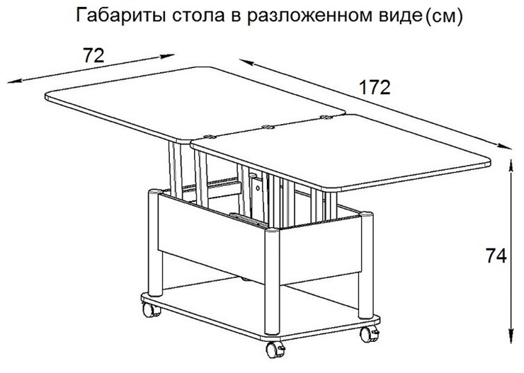 Складной стол-трансформер Дебют-3, белый/хром в Тольятти - изображение 6