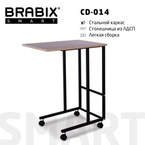 Столик BRABIX "Smart CD-014", 380х600х755 мм, ЛОФТ, на колесах, металл/ЛДСП дуб, каркас черный, 641884 в Тольятти