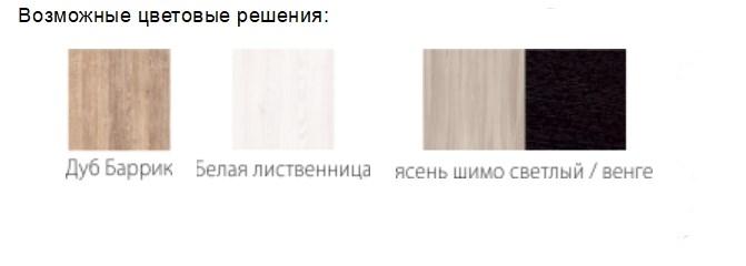 Гарнитур кухонный Квадро 2700, цвет Белая лиственница в Тольятти - изображение 1