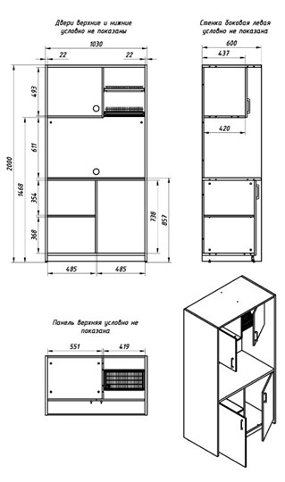 Кухня SCB 120.2 в Тольятти - изображение 2