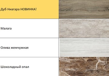 Кухонный гарнитур Эконика 200 см в Тольятти - предосмотр 4